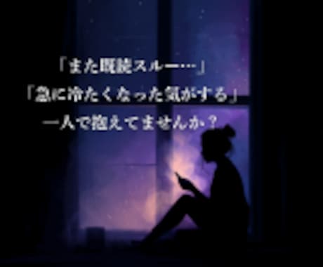 行動心理学で彼の本音を読み解きます 片思い・復縁・交際中の悩み、全て聴きます イメージ2