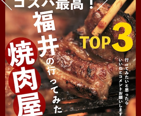 Instagramバナー作成します エンゲージメント率悩んでいませんか？ イメージ2