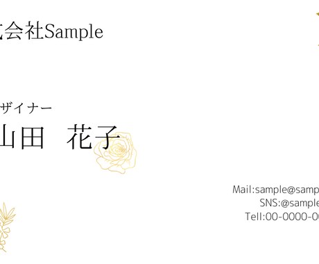 最短即日！名刺作ります センス良く・早く、製作をします イメージ2