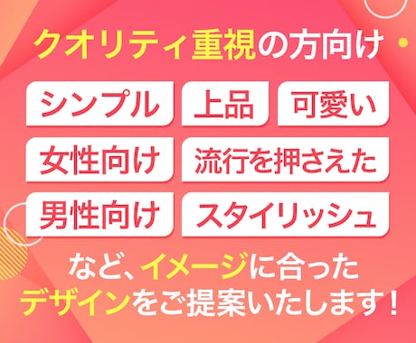 プロのデザイナーが高品質画像作成致します おしゃれで目を引くバナー・ヘッダー画像作成、任せください！ イメージ2