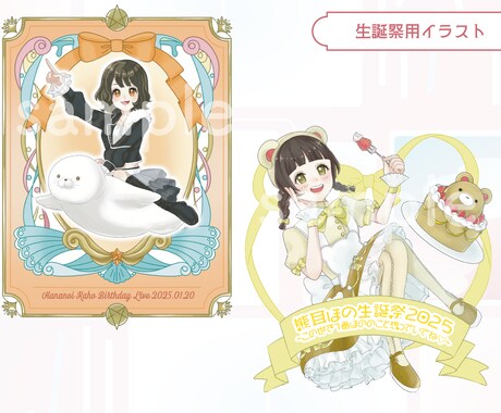 SNS映え抜群！魅力的なキャライラスト描きます SNSや配信、商用利用も安心！高品質＆親しみやすいイラスト イメージ2