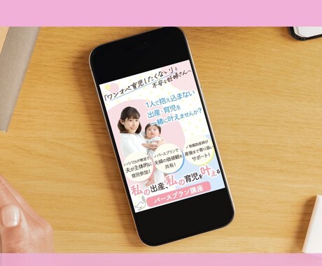 Canvaで！集客数UPのオプトLP制作致します LINEやイベント参加、フロントセミナー向けの短めLPです イメージ2