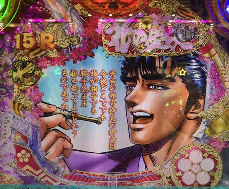 為なる会話出来ます キャバ嬢ナンバーワンだった私。おまかせを！ イメージ1