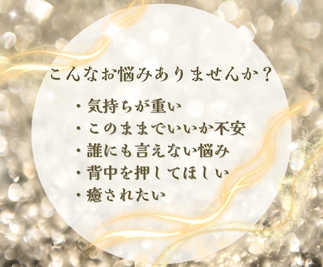 龍神があなたの人生の流れを読み解き、後押しします ★停滞を抜け流れを変える行動を伝えます★ イメージ2