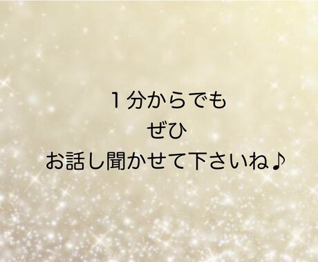 出産前〜思春期のお子さんまでご相談承ります 子育てのモヤモヤ、サポートさせて下さいね♪ イメージ1