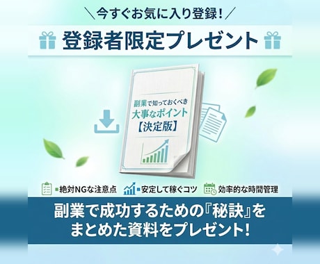 AI×コンテンツ販売で資産化する副業方法を教えます 初心者でもゼロから"30日で仕組みを作る実践ロードマップ" イメージ2