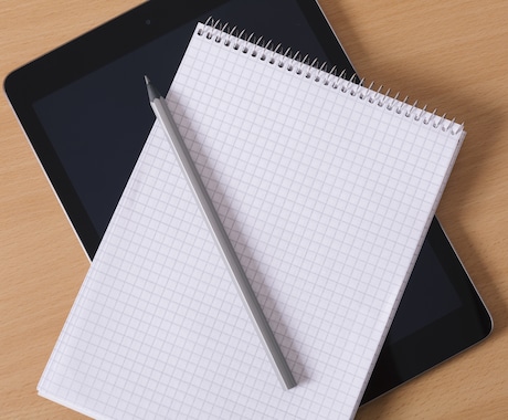 作詞家がキャッチコピー考案します 個性のあるワードセレクトを求める方に イメージ1