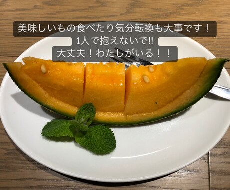 人間関係の悩みを解決します 人の事なんて気にしない！自分を大切に生きて イメージ2