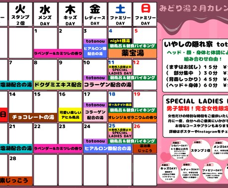 素人が格安でチラシやポスター、カレンダー作ります 白黒もカラーもかわいいもかっこいいも格安で！ イメージ1