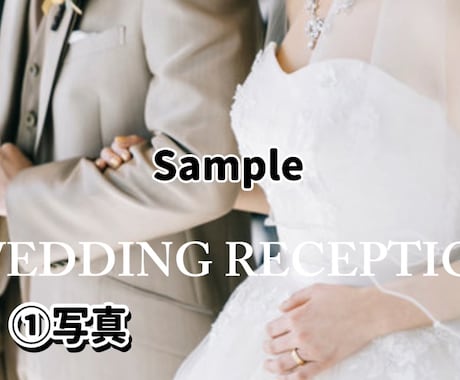 動画挿入可！結婚式オープニングムービーを制作します 結婚式のオープニングムービーを写真や動画多めで制作します イメージ1