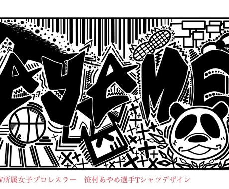 爆発力や躍動感を感じるデザインを作成します 【スポーツ選手グッズや飲食店のTシャツ作成経験あり】 イメージ2