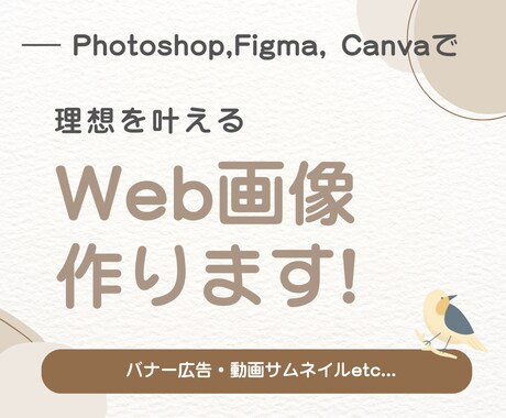 あなたのご希望に沿った動画サムネイルを制作します Photoshop,Figma,Canvaで、理想のサムネを イメージ1