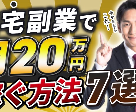 1枚500円でYouTubeサムネを作成します 再生回数UP！目の引くデザインをご提供いたします イメージ2
