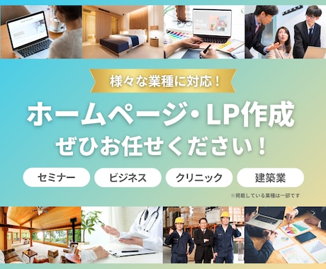 評価5.0｜更新◎StudioでHPを作成します レスポンシブ◎｜SEO対策◎｜デザイン◎｜運用サポート◎ イメージ2