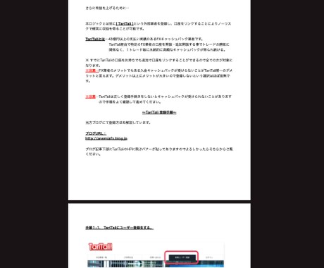 FXで最高10連敗しなければ資金は増やせます とりあえず３件の受注数で提供します。 イメージ1