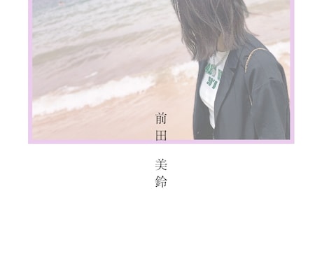 今はやりのエモい名刺お作り致します 今流行りのエモい印象をあたえる名刺を作りませんか イメージ1
