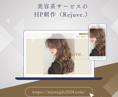 WordPressで高品質なホームページ制作します Web知識が無い方も安心！丁寧で柔軟なサポートお約束します！ イメージ2