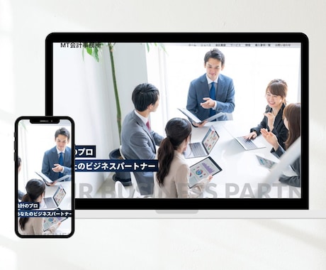 WordPress ライトプランで作成します 名刺がわりのサイト/店舗様・個人事業主様向け/swell使用 イメージ2