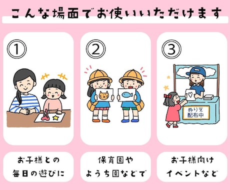 お子様向け♪ぬりえ・まちがい探しをセット作成します こども向けイベントや、幼稚園等での配布にもオススメ♪ イメージ2