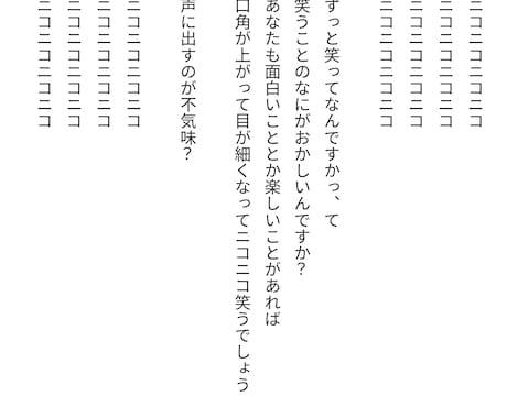 シチュエーションボイス台本書きます 全年齢向け・女性向けボイスシナリオのお手伝いします。