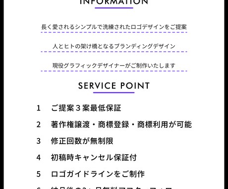 長く愛される洗練されたロゴデザインをご制作致します 人とヒトの架け橋となる「繋がる」ロゴデザイン イメージ2