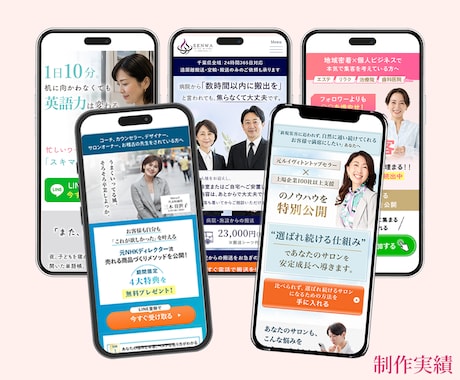 3万円のオプトLPを最短5日で納品します 原稿/構成/デザイン/実装まで丸投げOKです イメージ2