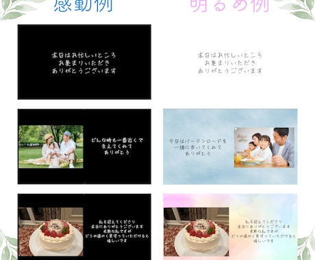 レタームービー（感動、明るめ可）作成します 急ぎ対応やテンプレートもあります☺ イメージ2