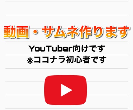YouTuberのような編集します イメージ1