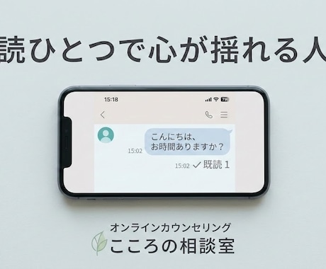 恋愛モヤモヤ解消診断します 不安の正体を見える化し、自分で整えられるようになる イメージ1