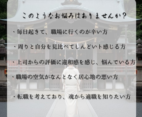 人間関係を整え、本来の勝ち組の道へ導きます 人間関係のゆがみのもとと、改善の本質をお伝えします。 イメージ2