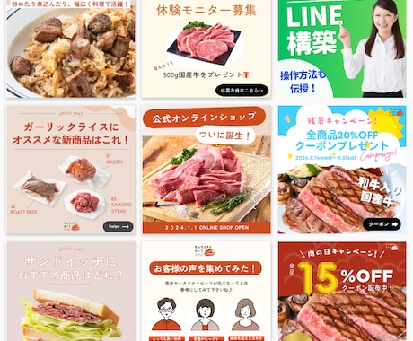 インスタ3投稿分テンプレを制作します インスタの1投稿あたり何枚までもOK！ イメージ1