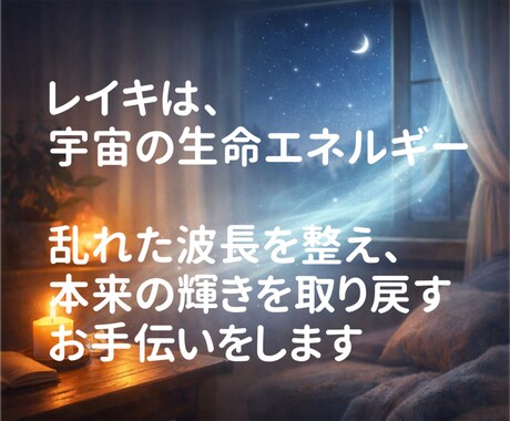 オーストラリアから波動調整、遠隔ヒーリング届けます 「ちゃんとしなきゃ」がしんどい時に開いてください。 イメージ2