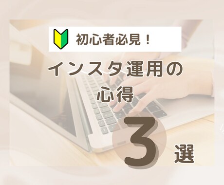 Instagram投稿2投稿分画像作成いたします 集客アップ/画像作成/Canva イメージ2