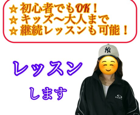 プロダンサーがオンラインでダンスレッスンします レッスンに通いたいけど時間がなかったり、勇気が出ない方へ イメージ1
