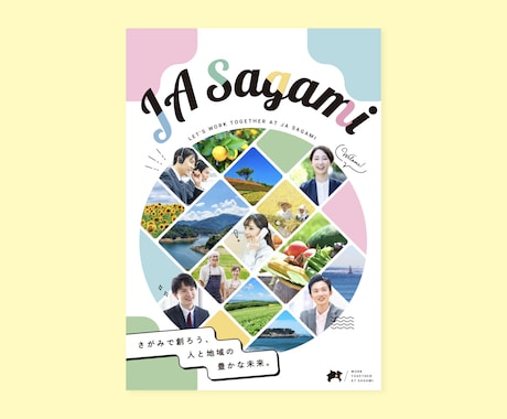POPでかわいいチラシをお作りします POPでかわいいチラシで集客・宣伝！ イメージ1