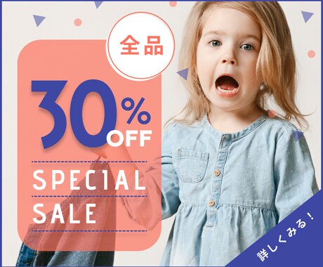高品質WEB画像制作致します 反応率の上がる、バナー、ヘッダー画像制作、お任せください！！ イメージ2