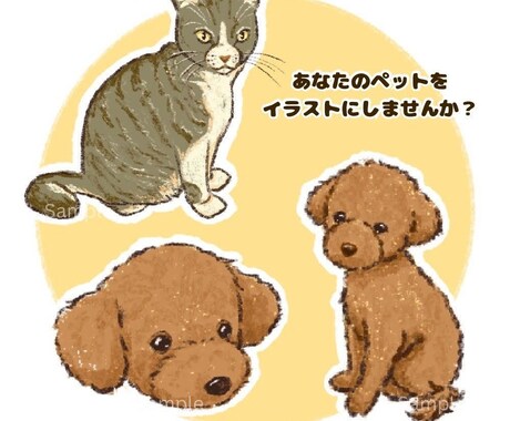 ゆるかわ動物・ペットのイラスト描きます SNS/アイコン/Youtube挿絵など イメージ2