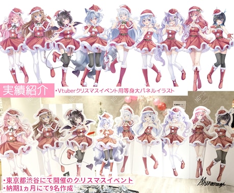 綺麗で可愛い！キラッと目を引くイラスト作成します 商用OK◎Vtuber｜キャラデザ｜MV｜記念企画グッズ等 イメージ2