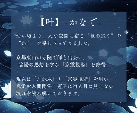 仕事で人生を豊かに｜今、最善の選択を特級霊視します 天職・転職・独立・起業・人間関係｜仕事のあらゆる悩みを解決 イメージ2