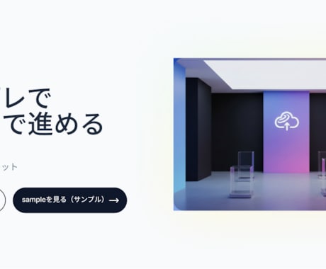 まーじと一緒にサイト公開まで進めます README付きで公開までサポートします イメージ1