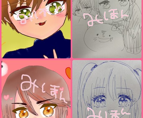 SNSアイコン イラスト かわいい 描きます イメージ1