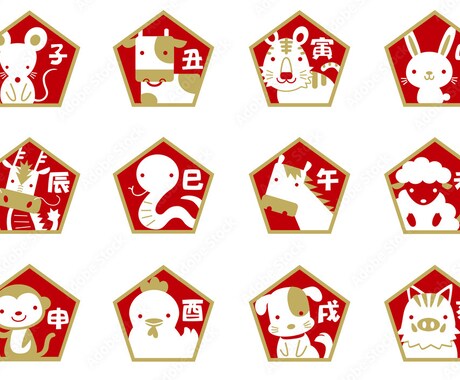 202５年の運勢鑑定いたします 占術を活用しスムーズに進もう！ イメージ1