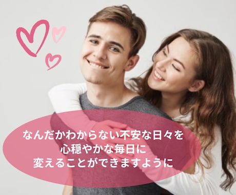 国際恋愛｜外国人との恋の悩みを本音で解決します 不安やモヤモヤを全部ぶつけてください。今すぐ答えを見つけます イメージ2