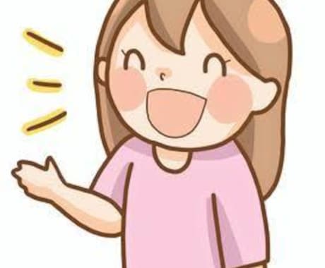 日頃のストレス愚痴何でもぶつけてください♫聞きます 日頃のストレスや愚痴、なーんでもお聞き致します♫ イメージ1
