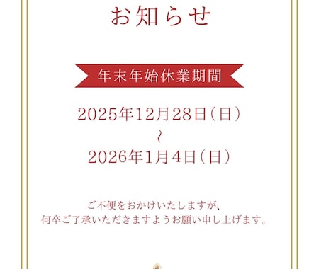 分かりやすく、丁寧を心掛けますます イメージ1