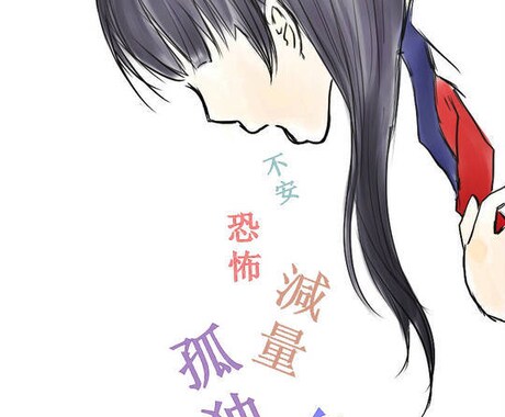 摂食障害に悩む方の相談に乗ります 誰にも気づいてもらえない、誰にも話せないって方 イメージ1
