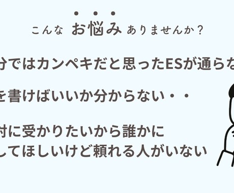 27卒就活生向け☆ガクチカ作成サポートします 学生時代に力を入れたことを一緒に整理します イメージ1