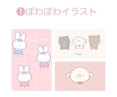 ゆるぽわ動物イラストを制作します 選べるイラストタッチ！アイコンをかわいい動物やペットに イメージ2