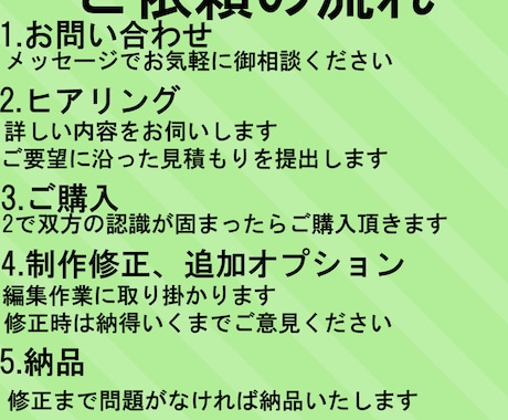 YouTube の動画編集を承ります 長尺でもショートでも歓迎です。投げやり歓迎してます。 イメージ2