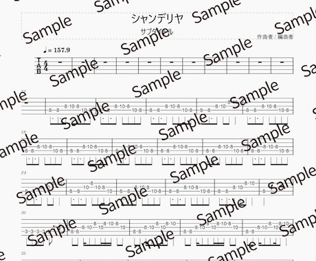 ベースTAB譜を耳コピ作成します 初心者向けの見やすい譜面から細かいフレーズ採譜まで対応します イメージ1